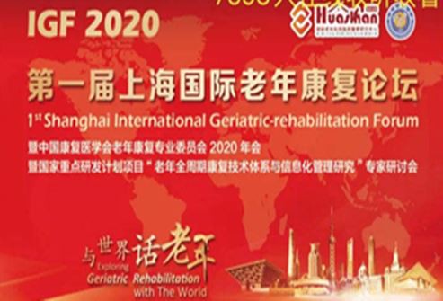 První šanghajské mezinárodní geriatrické rehabilitační fórum IGF 2020 úspěšně...