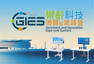 Připojte se k Syrebo na Gerontech And Innovation Expo Cum Summit (GIES) 2025 ...